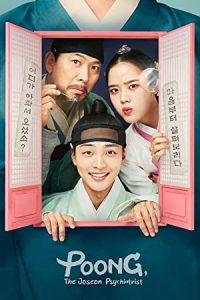 Poong, the Joseon Psychiatrist (2022) [Season 1] Web Series All Episodes [Korean Esubs] WEBRip x264 480p 720p mkv