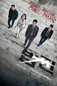 Payback (2023) [Season 1] Web Series All Episodes [Korean Msubs] WEBRip x264 480p 720p mkv