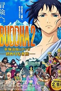 Buddha 2: The Endless Journey (2014) Dual Audio Hindi ORG-Japanese Esubs x264 480p [366MB] | 720p [788MB] mkv