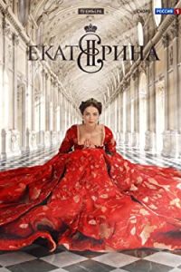 Ekaterina (2014) [Season 1] Web Series All Episodes [Hindi Dubbed] WEB-DL x264 480p 720p mkv