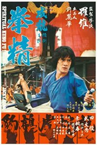 Spiritual Kung Fu (1978) Dual Audio Hindi ORG-Chinese Esubs x264 BluRay 480p [400MB] | 720p [964MB]  mkv