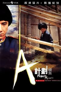 Project A 2 (1987) Dual Audio Hindi ORG-English Esubs x264 BluRay 480p [258MB] | 720p [1.1GB]  mkv