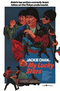 My Lucky Stars (1985) Dual Audio Hindi ORG-English Esubs x264 BluRay 480p [340MB] | 720p [1GB] mkv