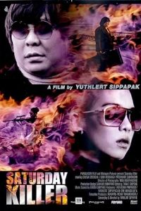 Saturday Killer (2010) Dual Audio Hind ORG-English Esubs x264 WEB-DL 480p [315MB] | 720p [1.6GB] mkv