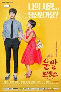 Lucky Romance (2016) [Season 1] All Episodes Dual Audio [Hindi Dubbed Esubs] WEB-DL x264 HD 480p 720p mkv