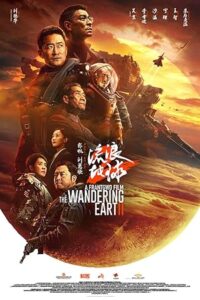 The Wandering Earth II 2023 Dual Audio Hindi-English ORG 2.0 WEB-DL x264 480p | 720p ESubs