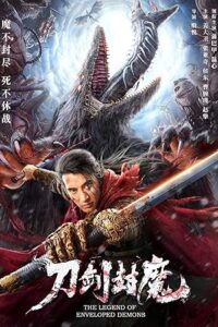 The Legend of Enveloped Demons (2022) Dual Audio Hindi ORG-Chinese Esubs x264 WEB-DL 480p [308MB] | 720p [849MB] mkv
