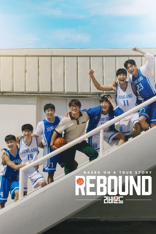 Rebound Poster