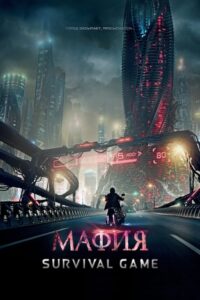 Mafia: Survival Game (2016) Bluray Dual Audio [Hindi-English] 480p | 720p Esubs