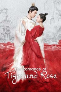 The Romance of Tiger and Rose (Season 1) All Episodes WEB Series WEB-DL [Hindi Dubbed] 720p mkv